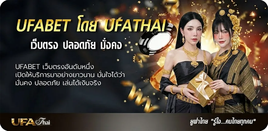Banner dooball66 com ยอดนิยม — แทงบอลออนไลน์ คาสิโน หวย มวย สล็อต ครบวงจร
