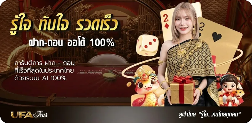 แบนเนอร์ dooball66 com ใหม่ — โปรโมชั่นสมาชิกใหม่