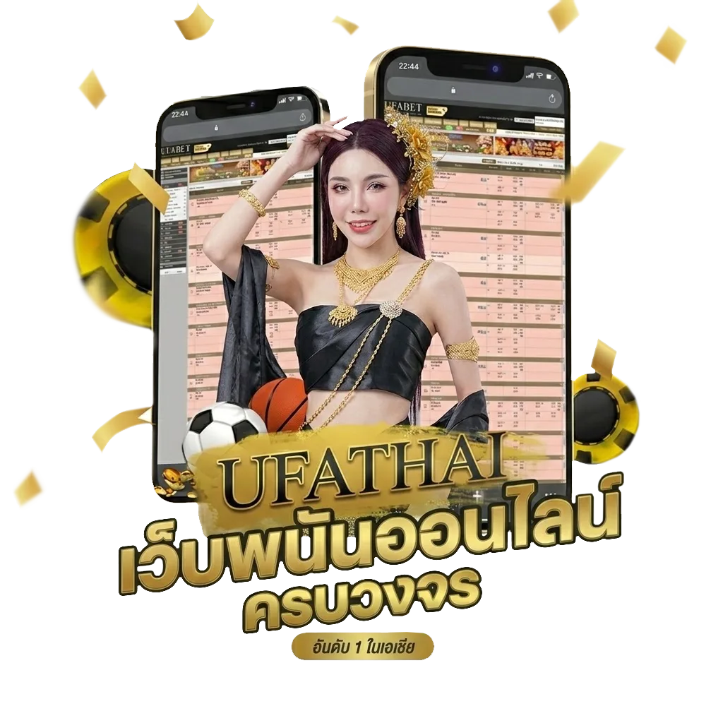 dooball66 com Bonus Banner — สำหรับสมาชิก