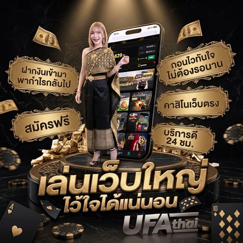 dooball66 com Brand Banner — ตัวแทนอย่างเป็นทางการ