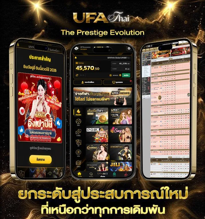 dooball66 com  แบรนด์ยูฟ่าไทย